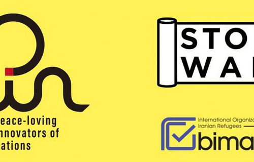 Stop War 海报展 日本站