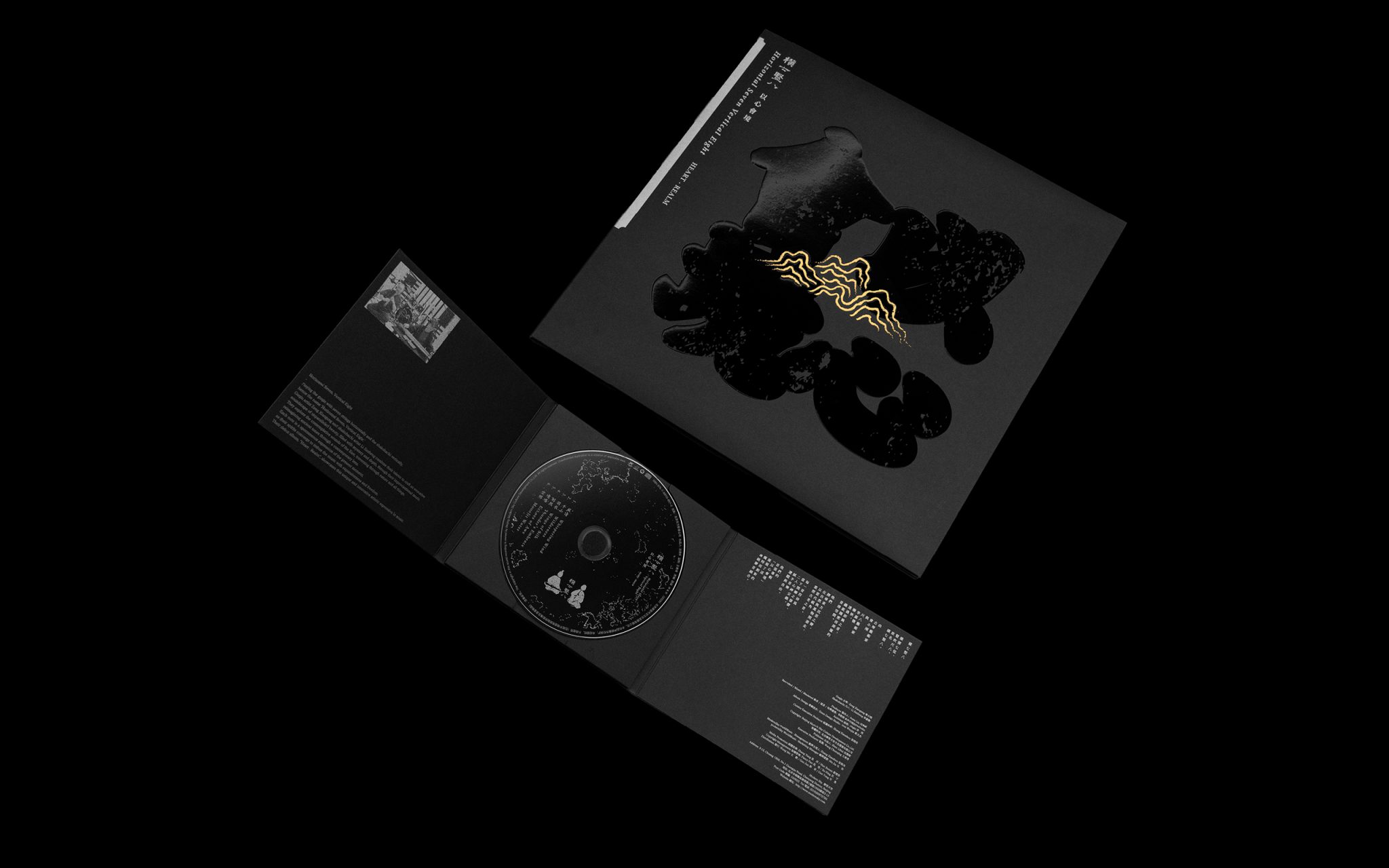 Dooo Design Studio | 横七竖八 「以心会境」