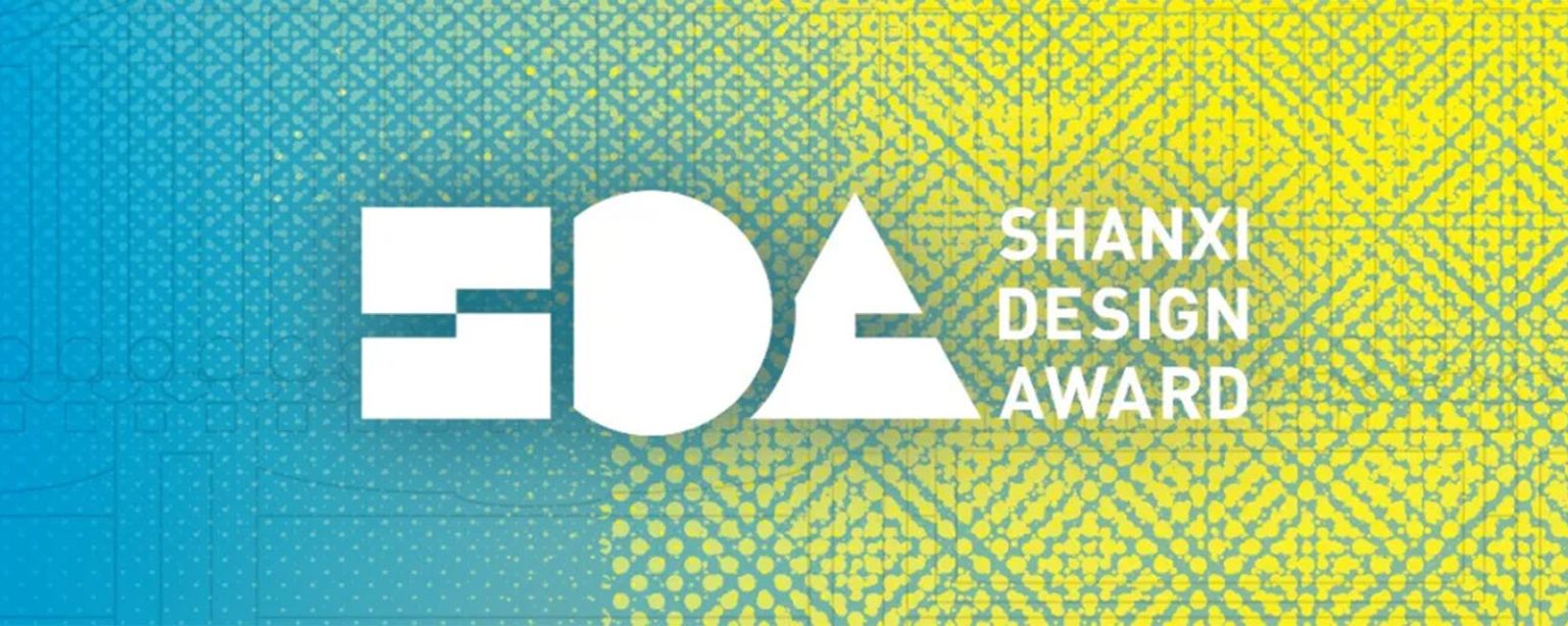 Dooo Design Studio | 山西设计奖 2025