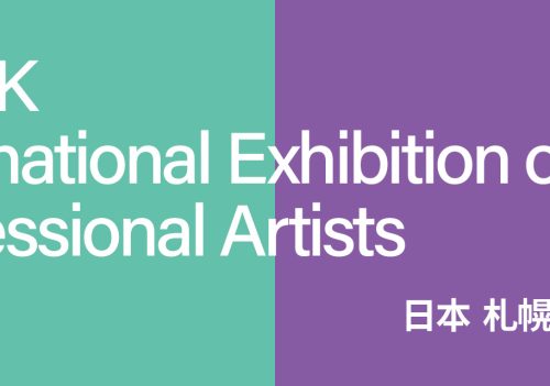 CDAK 2026 日本展